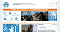 Desktop Screenshot of mn.sibstrin.ru
