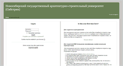 Desktop Screenshot of do.sibstrin.ru