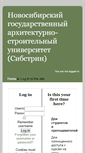 Mobile Screenshot of do.sibstrin.ru